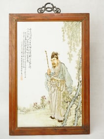 A Chinese Framed Inscribed Famille Rose 'Figural' Plaque,20th Century