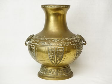Large Chinese Bronze Vase with Xuande Mark