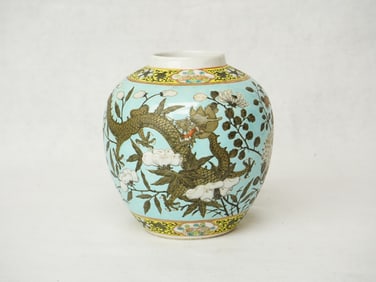 Chinese Porcelain Jar with Dragon, 19th-20th Century