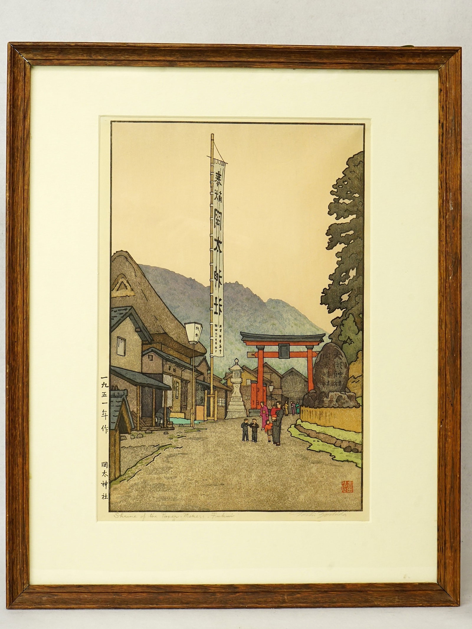 Toshi Yoshida Oban Tate-E "Shrine of The Paper Makers" 1951,Signed In Pencil.: Approximate size:frame 17x21 in/image 15x10 in Shipping: We offer in-house shipping services for most small items. This means that we will take care of packing and shipping the items directly to you.
