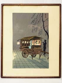 Tokuriki Tomikichiro Soba Cart At Night Woodblock Print 1950’s