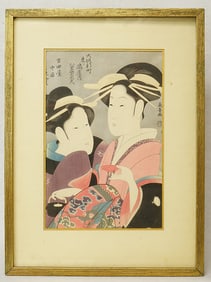 Oiran And An Attendant of The Higashina Ogiya At Shinmachi Osaka By Choki (Active Circa 1785 - 1805)