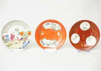 Three of Chinese Famille Rose Dishes,Qing Dynasty