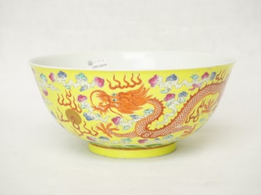 Chinese Yellow Ground Famille Rose 'Dragon' Bowl with Xuantong Mark