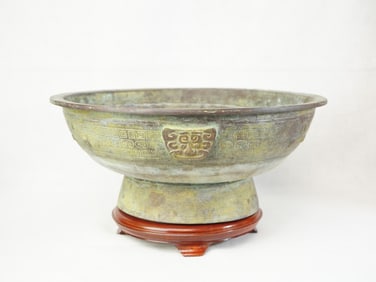 Large Chinese Archaic Bronze Bowl With Relief