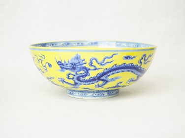 Chinese Yellow Ground and Underglaze Blue'Dragon' Bowl With Xuande Mark