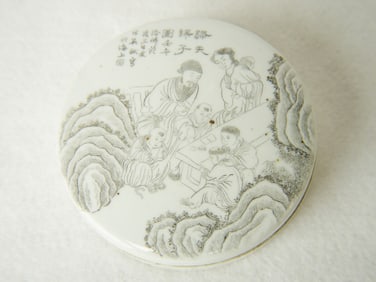 Chinese Carved Porcelain Covered Box