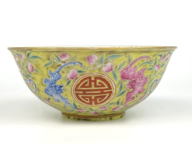 A Chinese Porcelain Yellow Ground Famille Rose Longevity Bowl