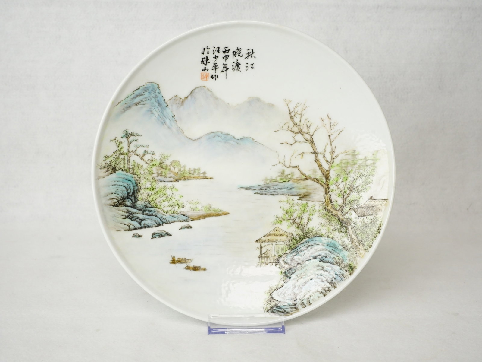 A Chinese Famille Rose 'Landscape' Plate: Approximate size:dia 9.5 in Shipping: We offer in-house shipping services for most small items. This means that we will take care of packing and shipping the items directly to you. For larger or speci