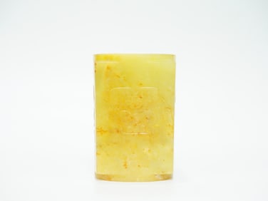 Chinese Carved Yellow Jade Cong