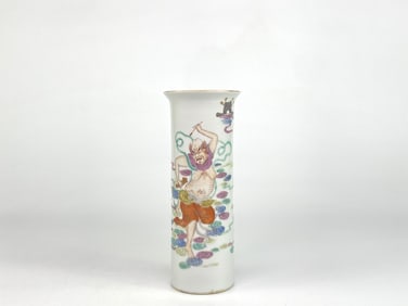 Chinese Famille Rose 'Immortal' Tube Vase