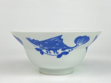 Chinese Blue and White 'Fish' Bowl