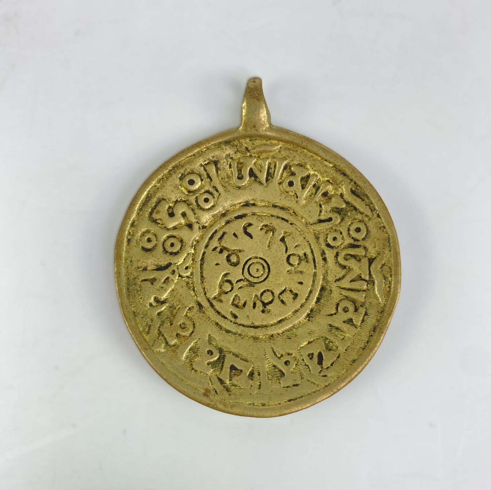 Tibetan Brass Pendant (1 of 3)