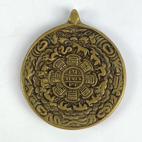 Tibetan Zodiac Calendar Brass Coin Pendant