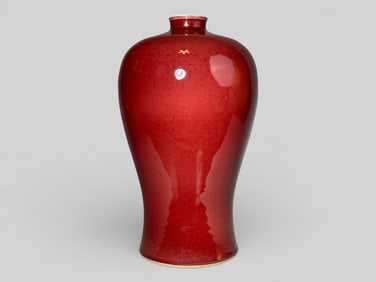 Chinese Oxblood-Red Glazed Meiping Vase, Qianlong Mark