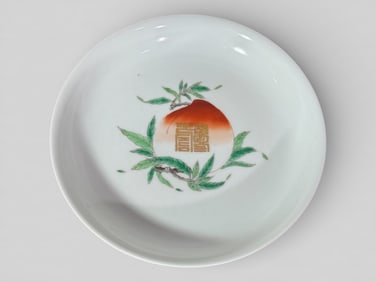 Chinese Porcelain Dish Wth Peach Motif