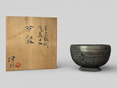 Japanese Raku Chawan With Silver Spalsh Fitted Wood Box