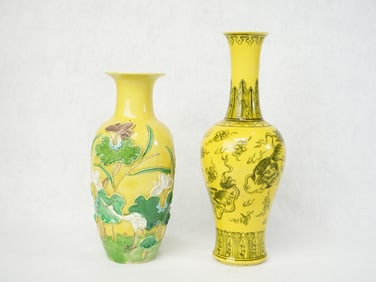Lot of 2 Chinese Yellow Ground Porcelain Vases,20th Century