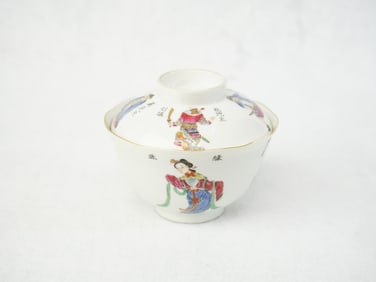 Chinese Famille-Rose 'Wu Shuang Pu' Cup and Cover
