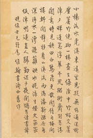 Chinese Calligraphy By Weihan (1886-1979),Ink on Paper