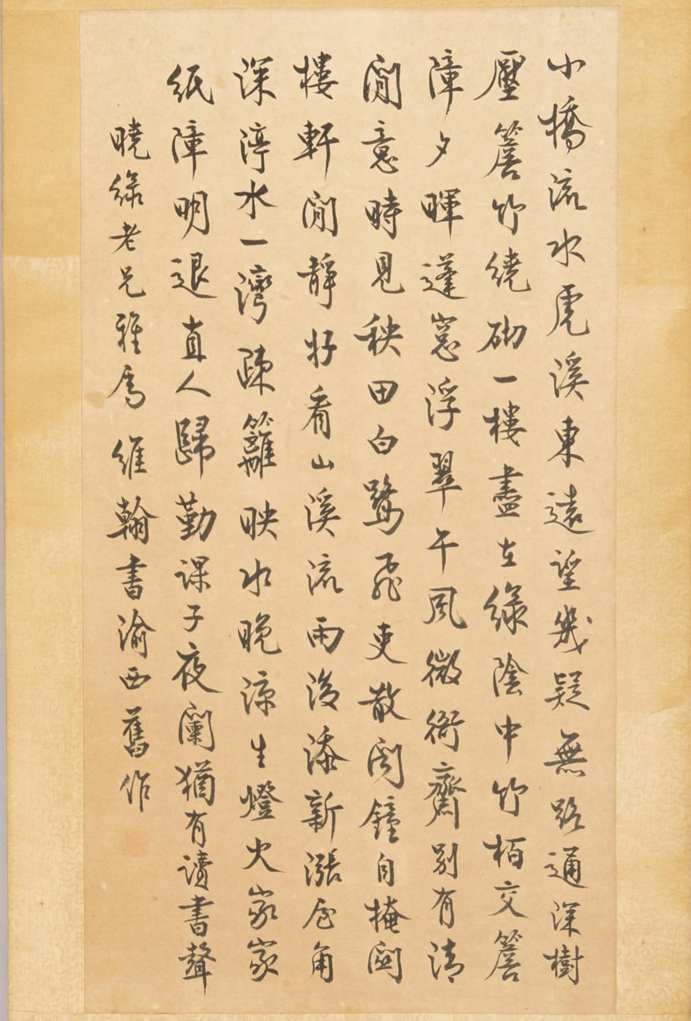 Chinese Calligraphy By Weihan (1886-1979),Ink on Paper (1 of 6)
