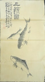 Attributed To Qi Baishi,Chinese 'three Fishes' Painting,Ink on Paper