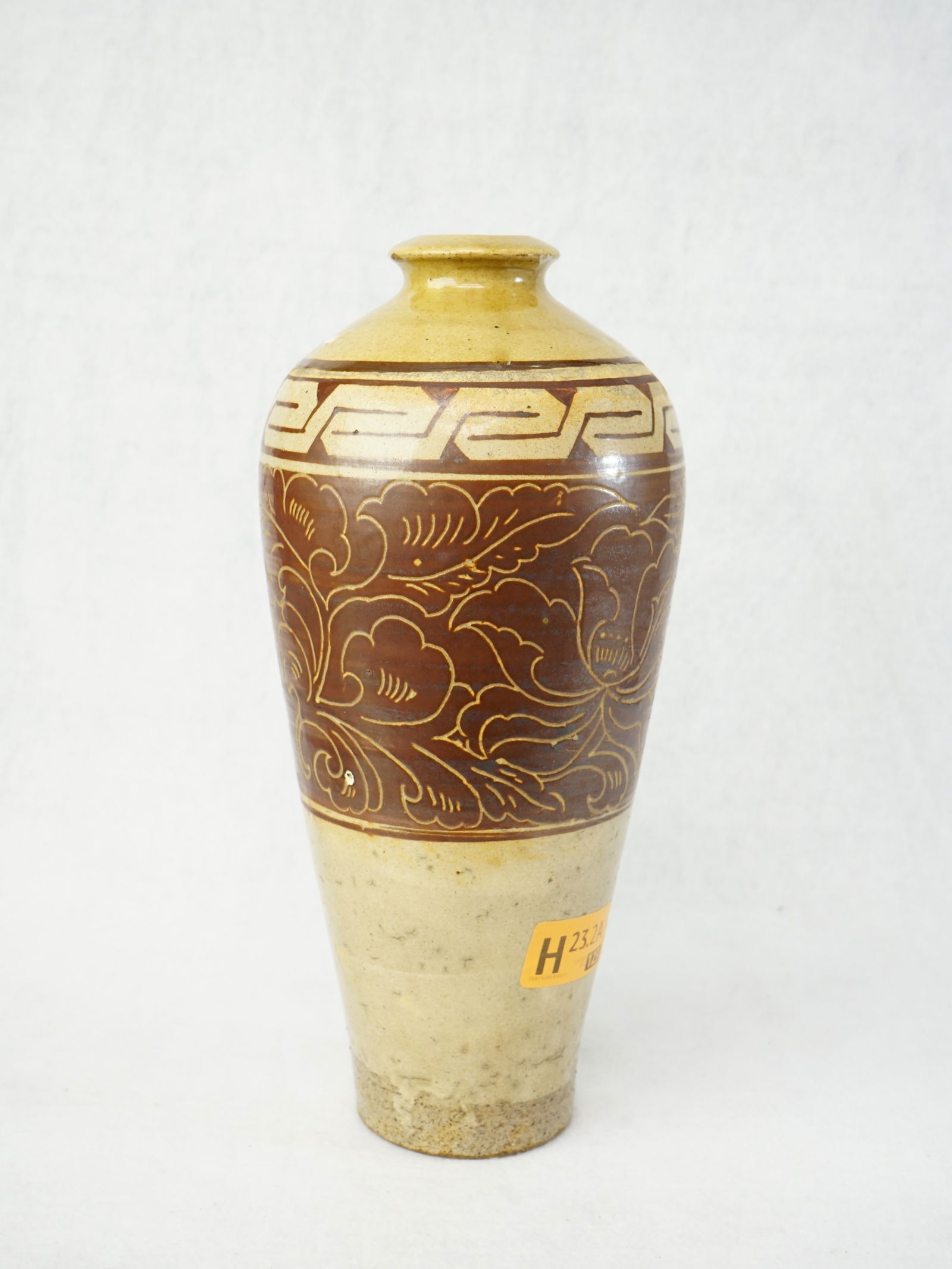 Chinese Yozhou Kiln Porcelain Meiping Vase (1 of 8)