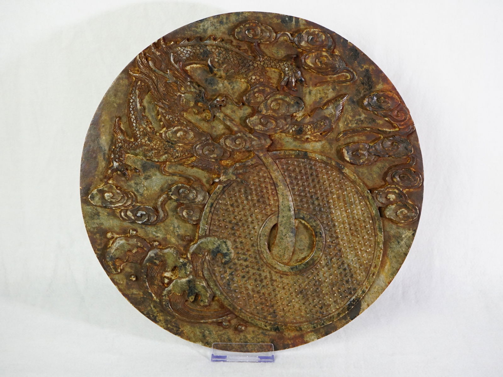 Chinese Carved Jade 'Classic Dragon' Circular Plaque: Approximate size:0.5x12.5x12.5 in Shipping: We offer in-house shipping services for most small items. This means that we will take care of packing and shipping the items directly to you. For larger or