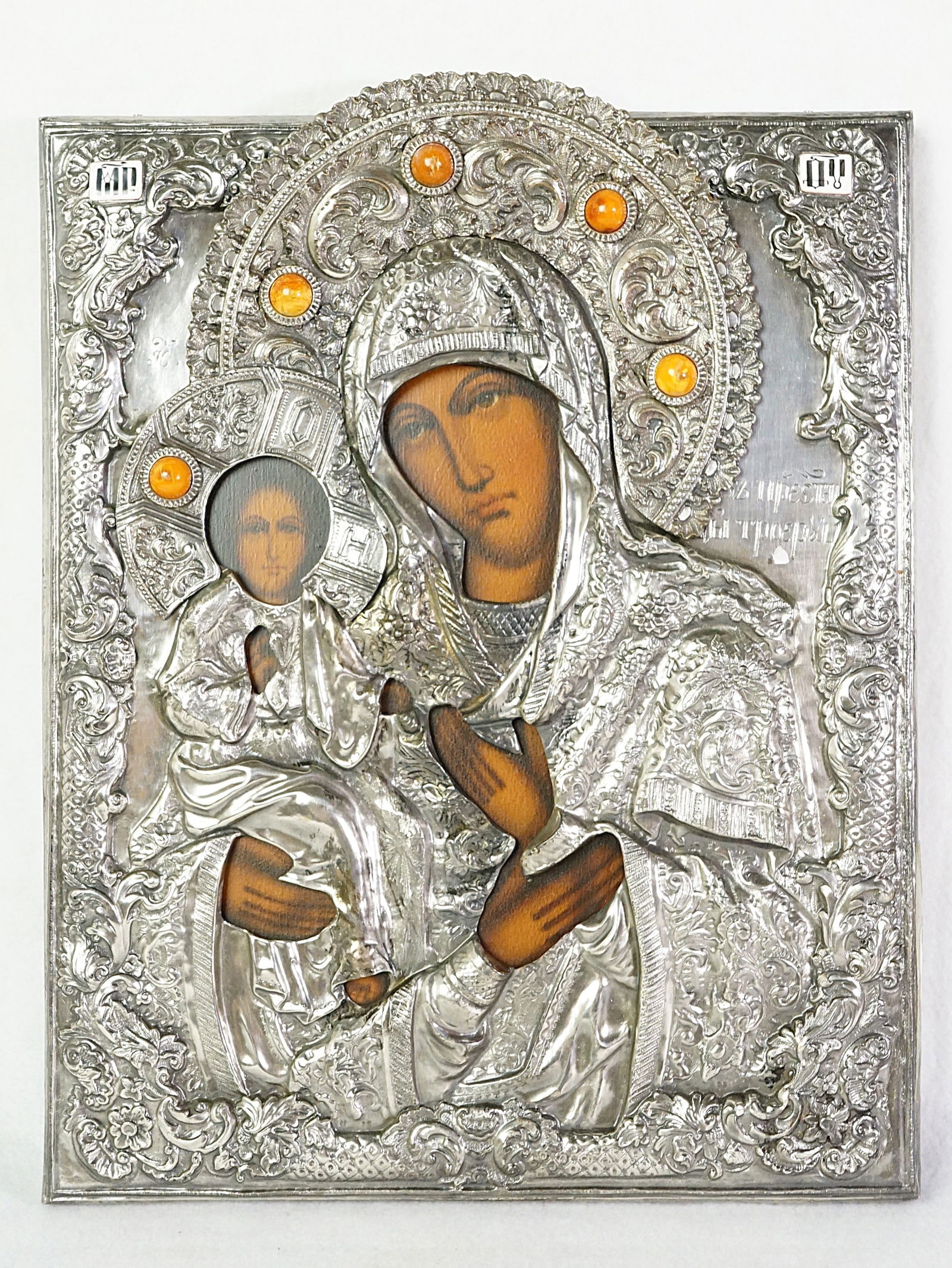 Russian orthodox Icon "The Three Handed Theotokos/Bogorodic", 19th Century: Approximate size:12.5x9.75 in Shipping: We offer in-house shipping services for most small items. This means that we will take care of packing and shipping the items directly to you. For larger or spe