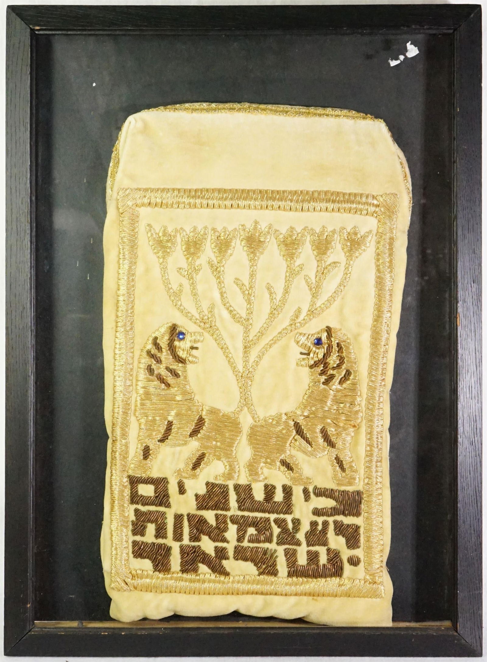 Judaica Hand Embroidered Torah Cover Framed In Shadow Box: Approximate size:frame 2.25x20x27.5 in/image 12.5x21 in Shipping: We offer in-house shipping services for most small items. This means that we will take care of packing and shipping the items directly