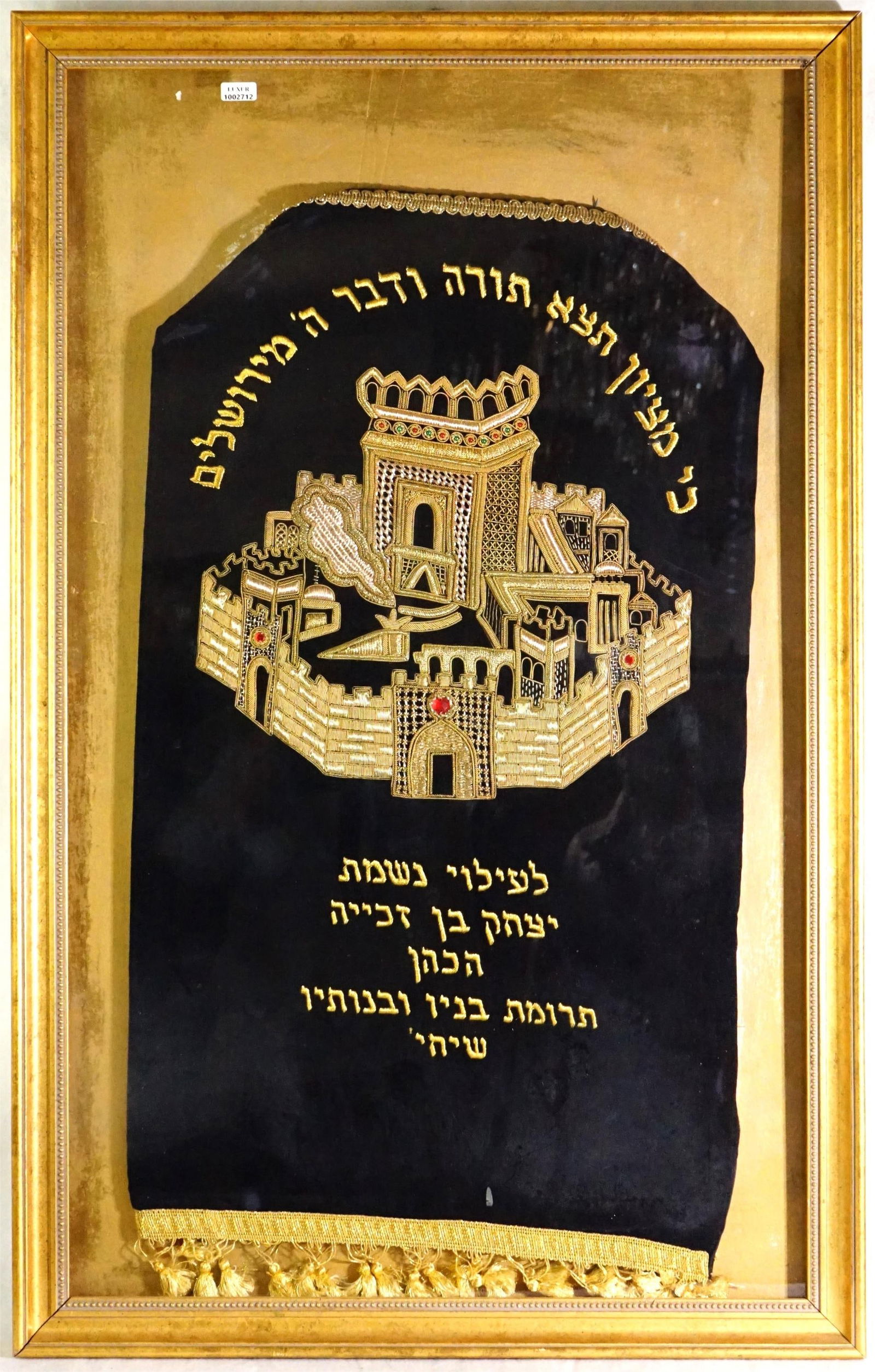 Judaica Hand Embroidered Torah Scroll Cover W/ Real Gold Threading: Approximate size:frame 23x37 in/image 16.5x30 in Shipping: We offer in-house shipping services for most small items. This means that we will take care of packing and shipping the items directly to you