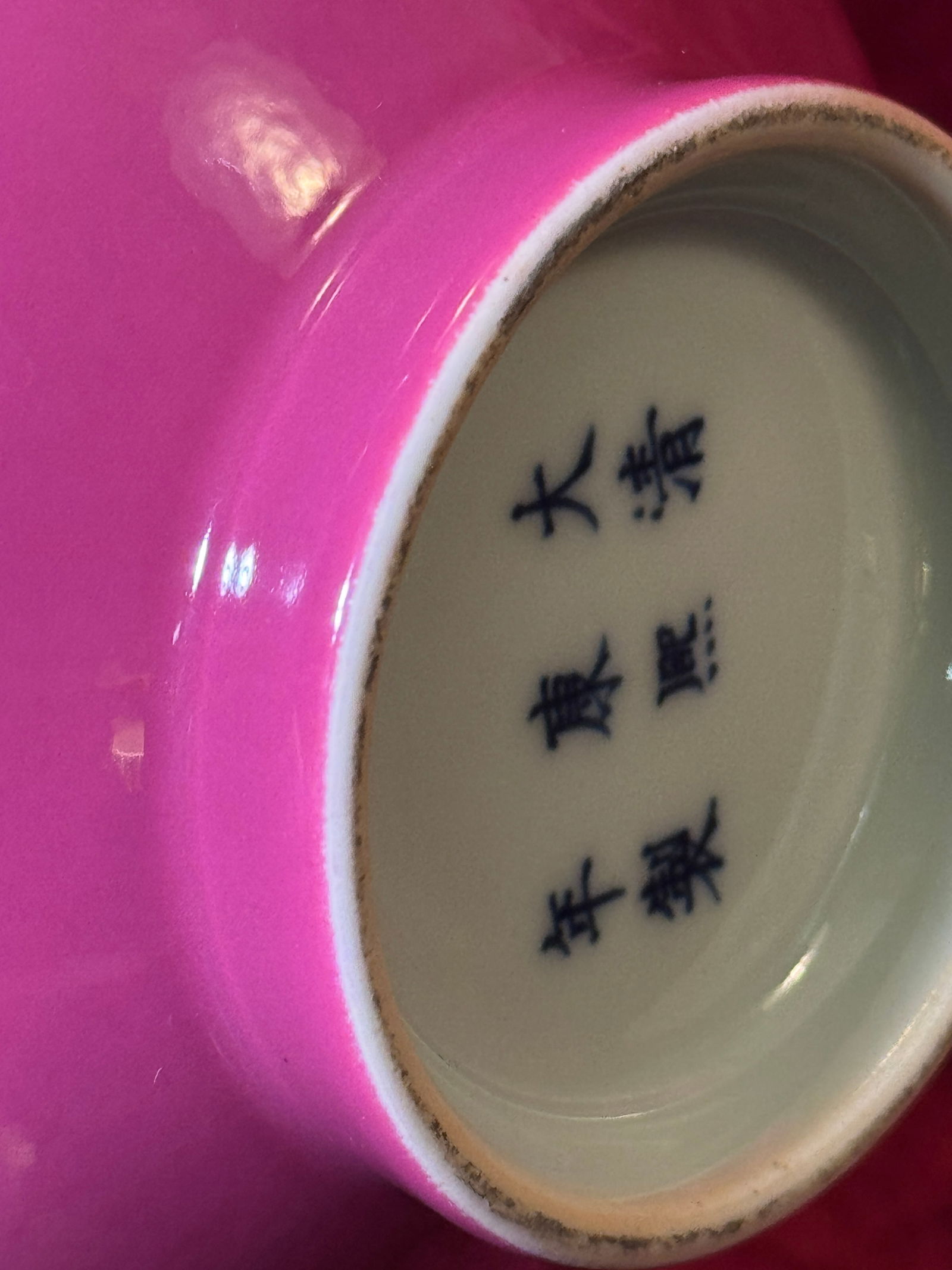 Chinese Ruby-Red Glazed Porcelain Vase - 4