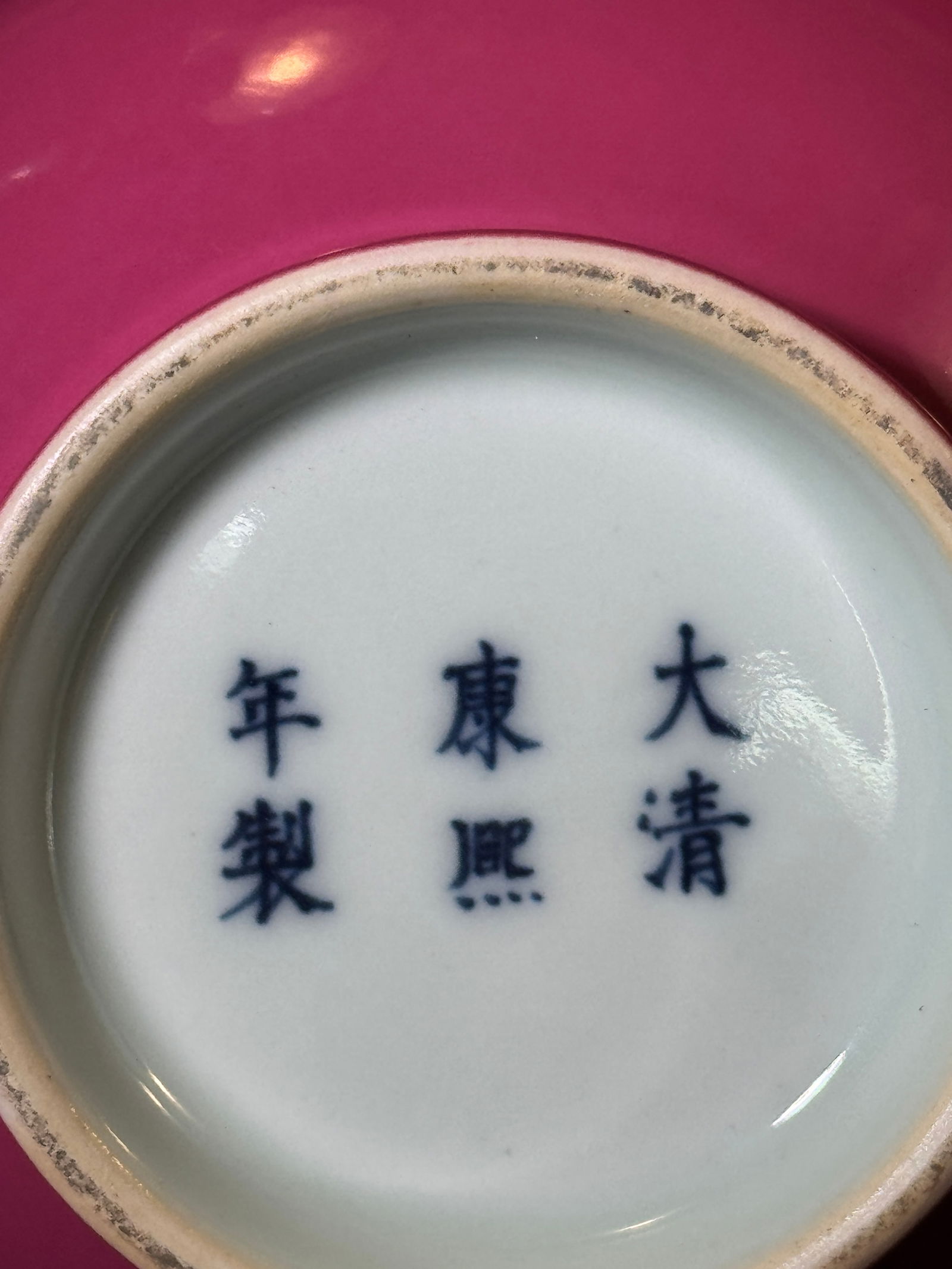 Chinese Ruby-Red Glazed Porcelain Vase - 6