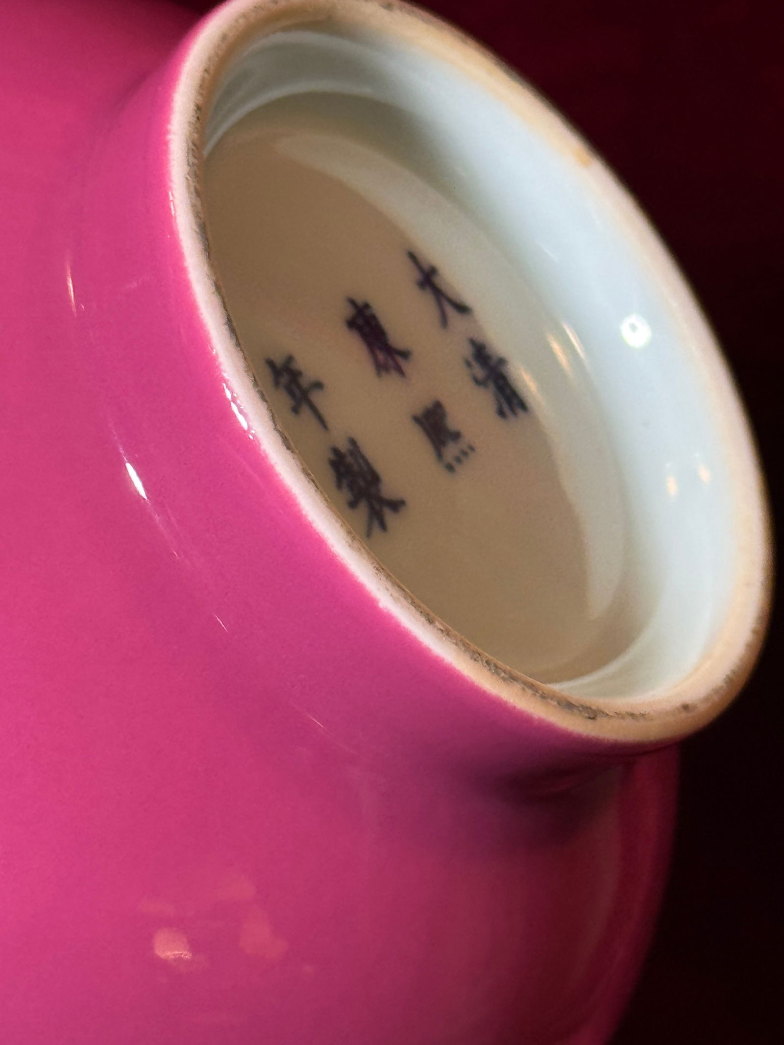 Chinese Ruby-Red Glazed Porcelain Vase - 8