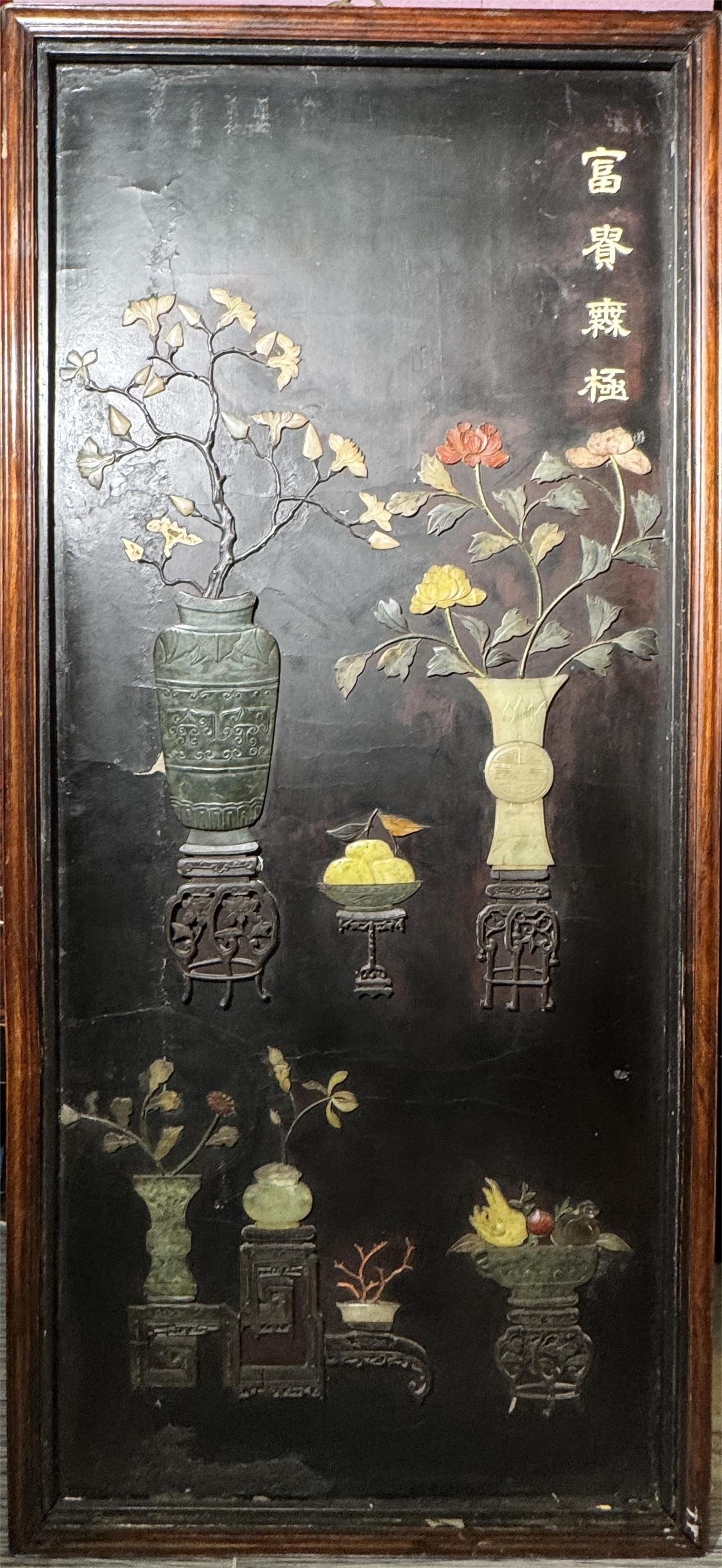 Large Chinese A Jade Inlaid Lacquer Panel: Chinese lacquer plaque with jade and hardstone inlay, losses as seen in photo, 24"w 52"ht Shipping: We offer in-house shipping services for most small items. This means that we will take care of packi
