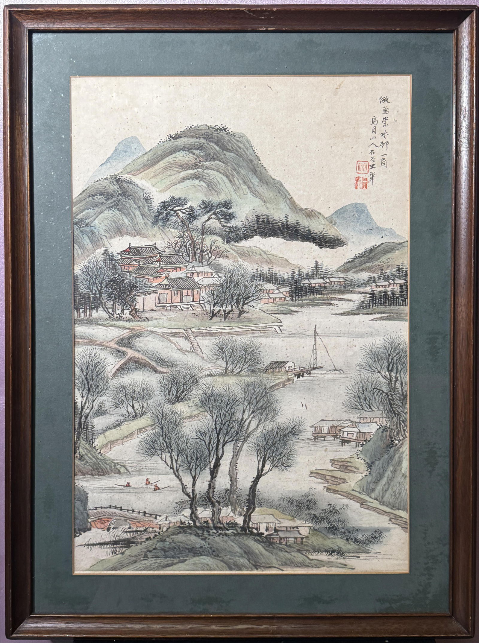 Chinese Landscape Painting Signed Wang Hui: Chinese landscape painting, signed wang hui, on poaper, framed, image 13" by 19" Shipping: We offer in-house shipping services for most small items. This means that we will take care of packing and sh