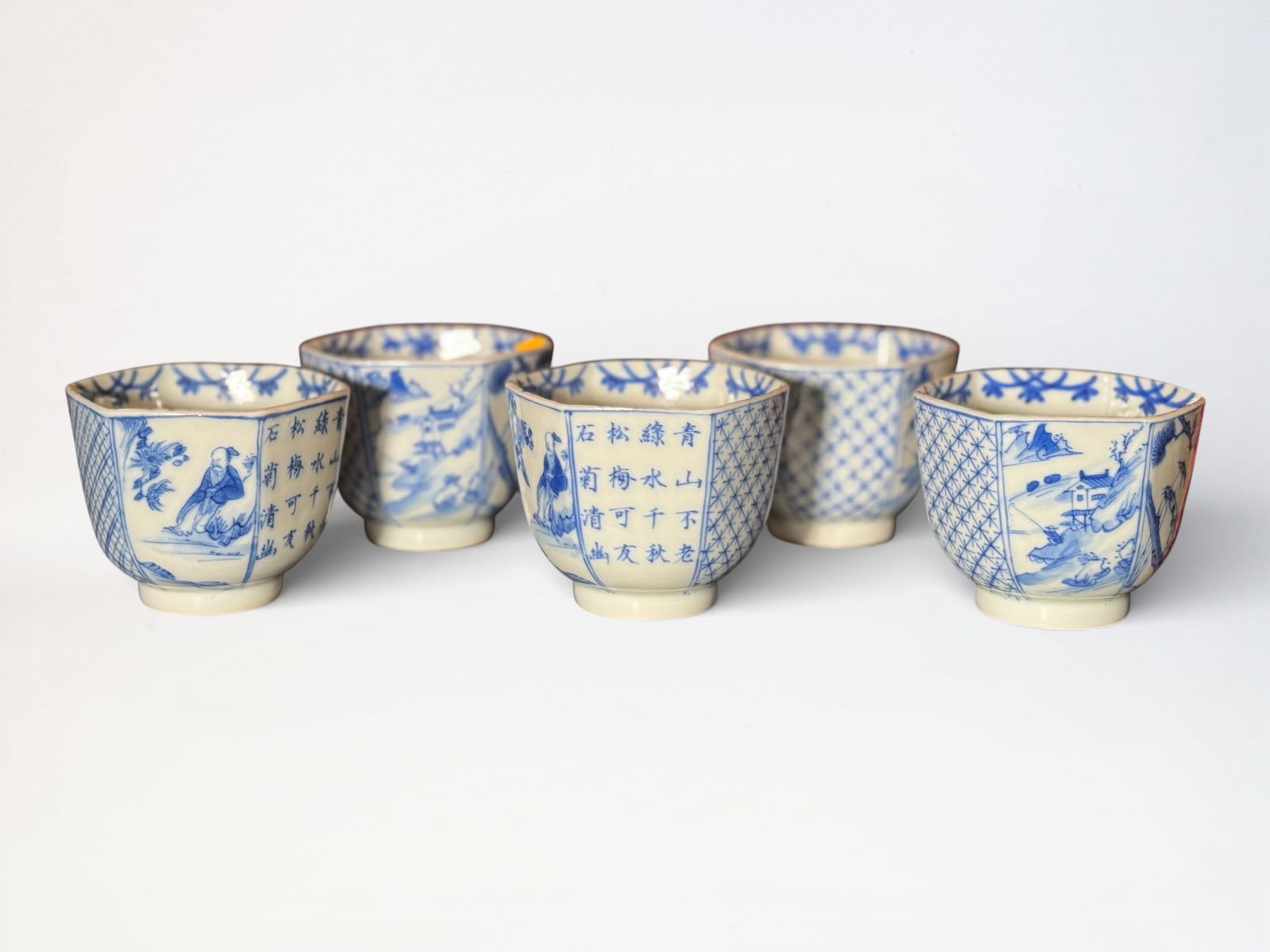 Set of Five Chinese Blue and White Porcelain Winecups With Poem (1 of 6)
