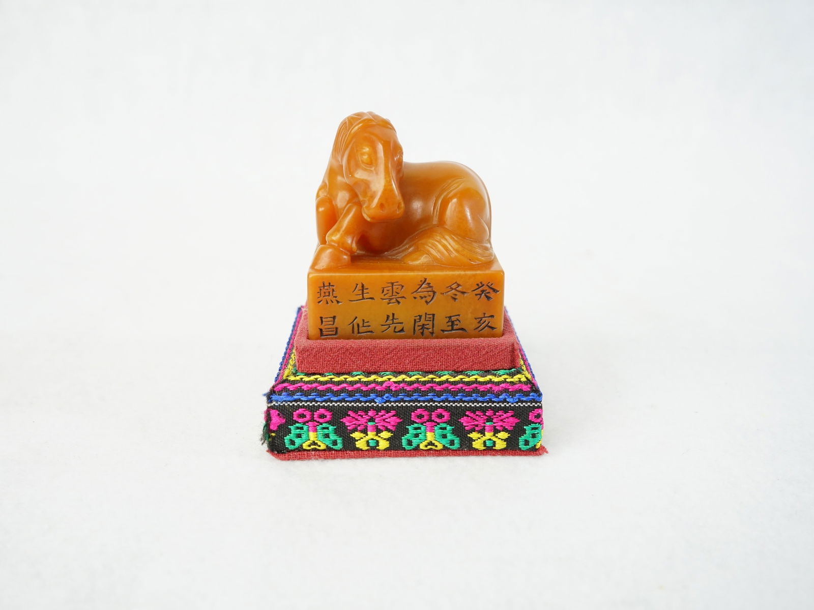 Chinese Carved Tianhuang Stone Seal With 'Horse' Finial: Approximate size:2x1.75x1.75 in Shipping: We offer in-house shipping services for most small items. This means that we will take care of packing and shipping the items directly to you. For larger or s
