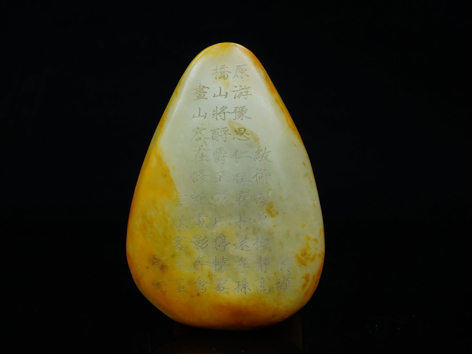 Chinese Inscribed Hetian Jade ornament: Approximate size:4.25x2.75x1 in Shipping: We offer in-house shipping services for most small items. This means that we will take care of packing and shipping the items directly to you. For larger or s