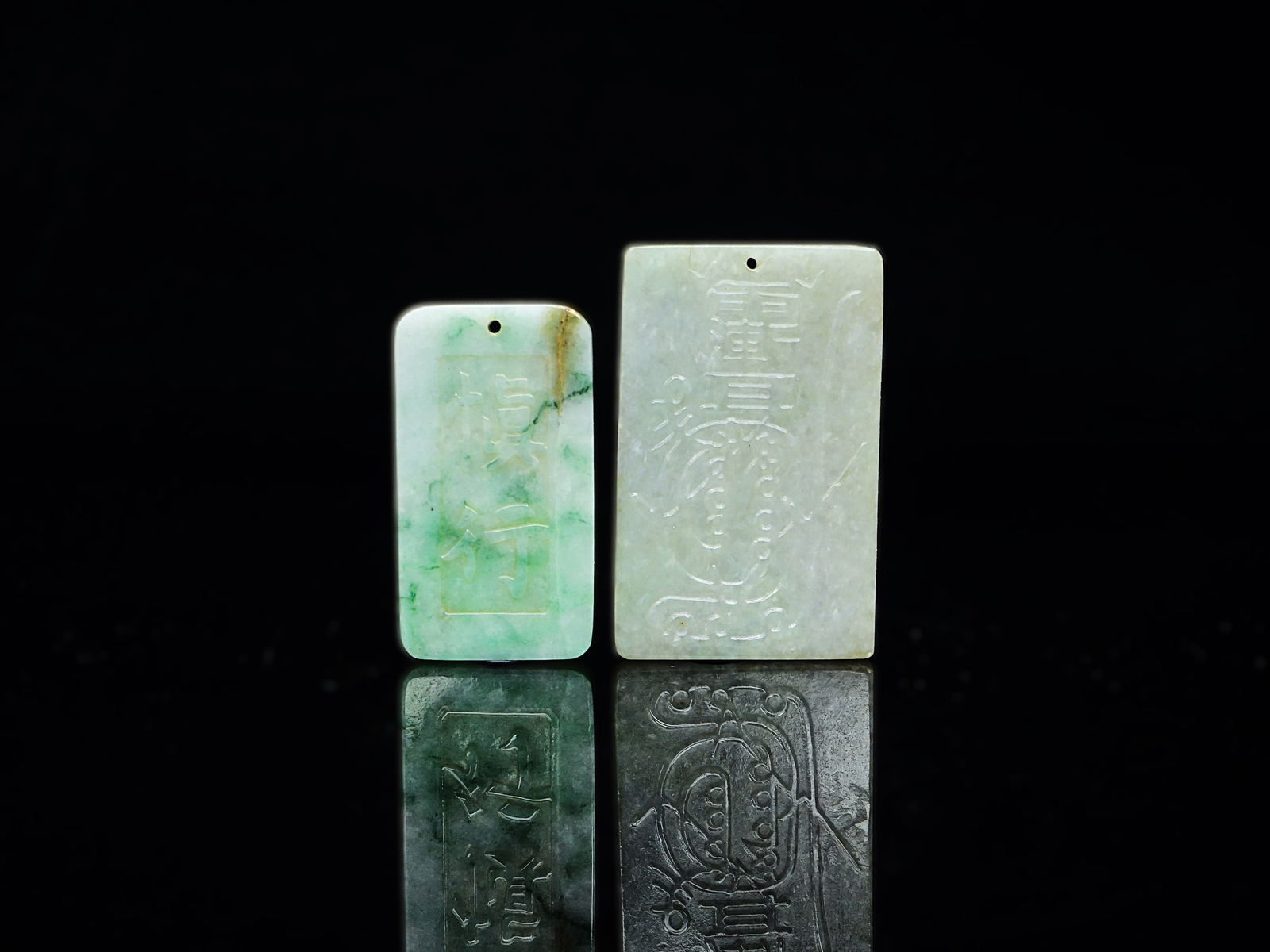 Lot of 2 Chinese Carved Jadeite Plaques (1 of 8)