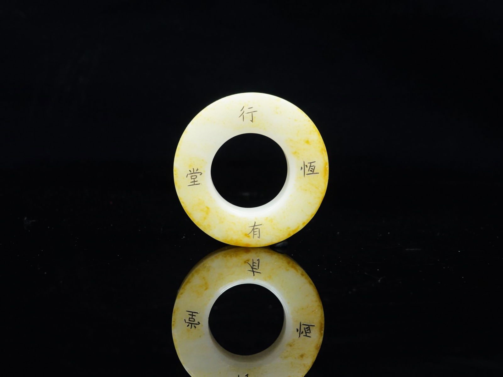 Chinese Inscribed Jade Ring: Approximate size:2 1/8 x 1/2 in Shipping: We offer in-house shipping services for most small items. This means that we will take care of packing and shipping the items directly to you. For larger or s