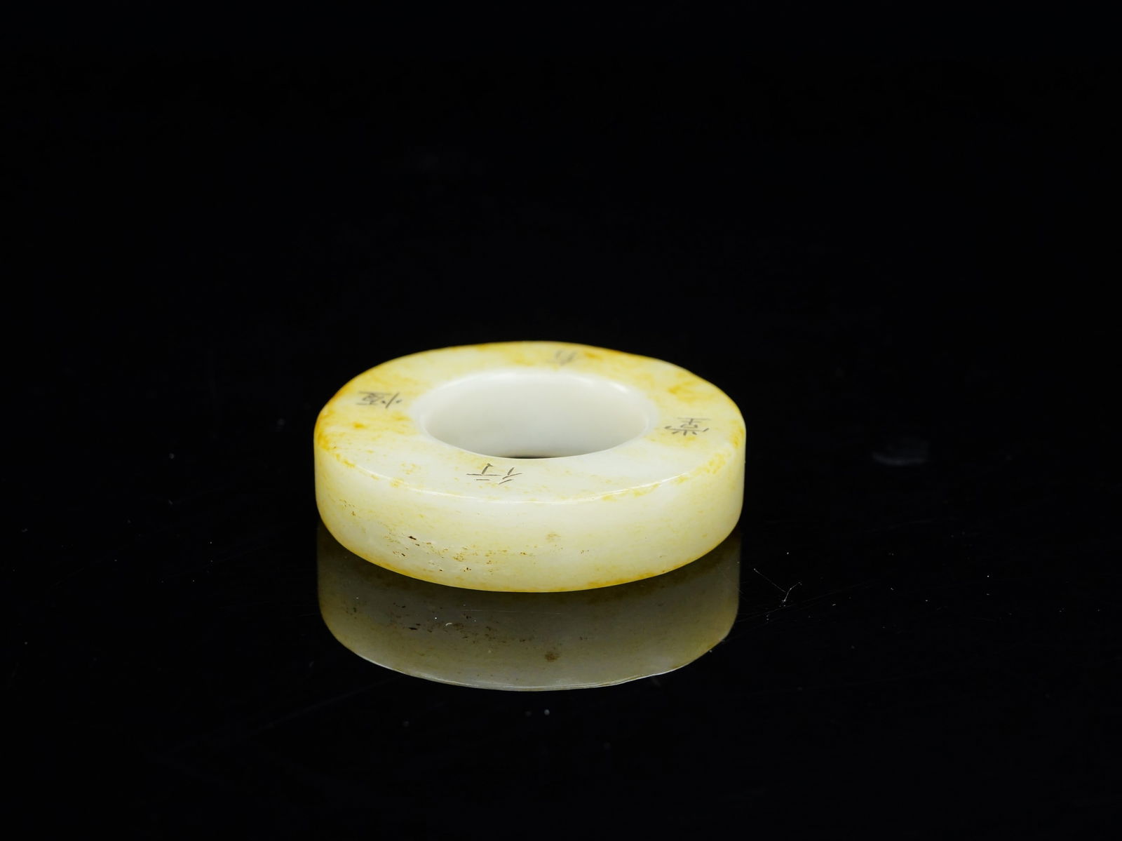 Chinese Inscribed Jade Ring - 3