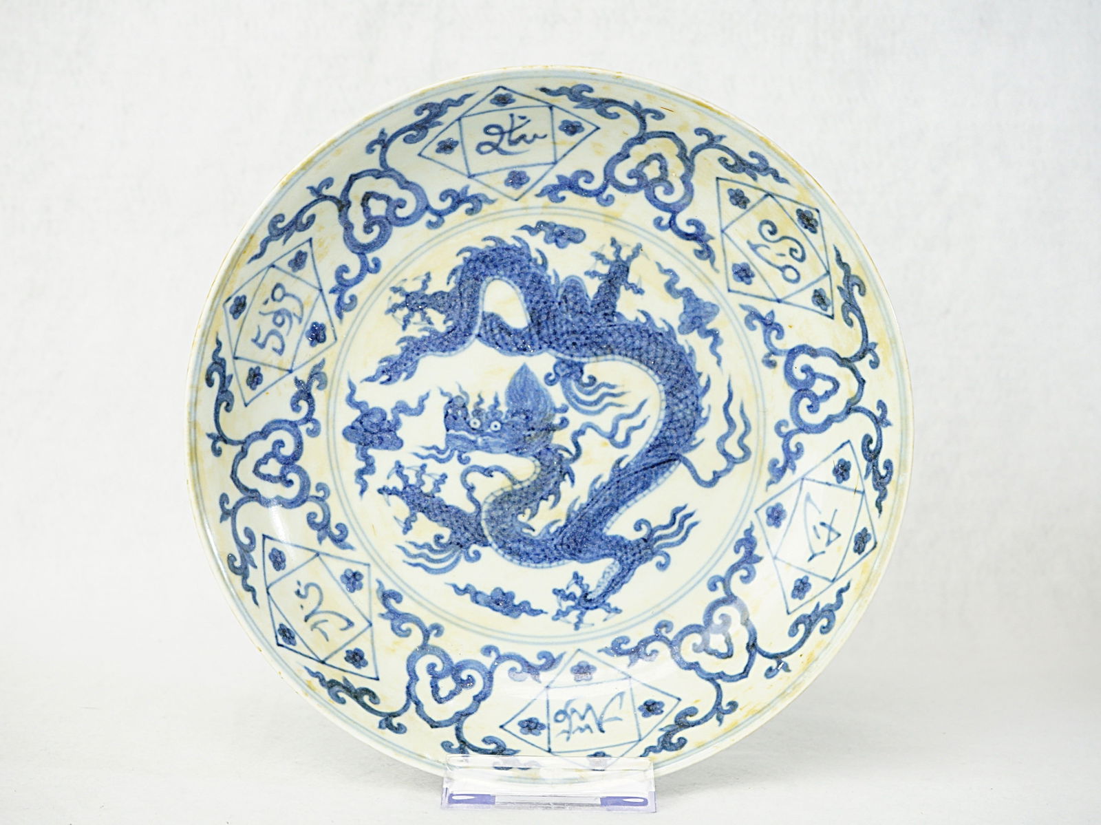 Chinese Blue and White 'Dragon' Plate: Approximate size:1.75x8x8 in Shipping: We offer in-house shipping services for most small items. This means that we will take care of packing and shipping the items directly to you. For larger or spec