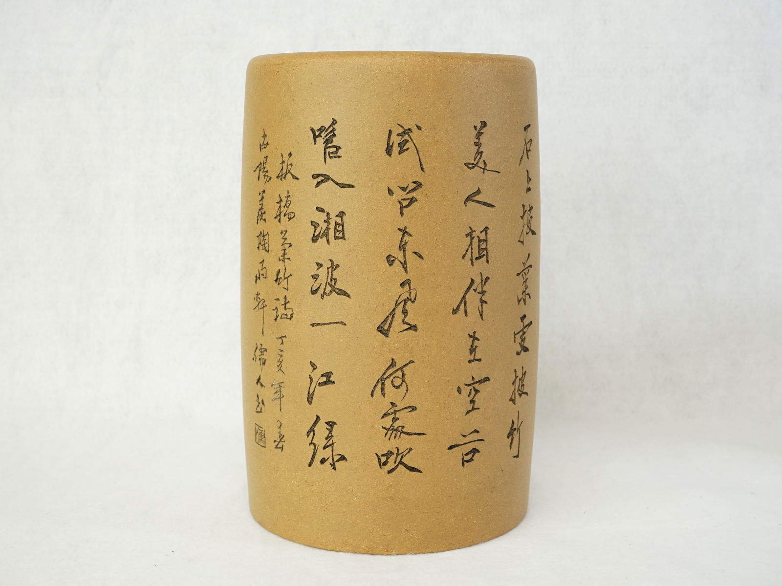 Chinese Yixing Brush Pot (1 of 6)