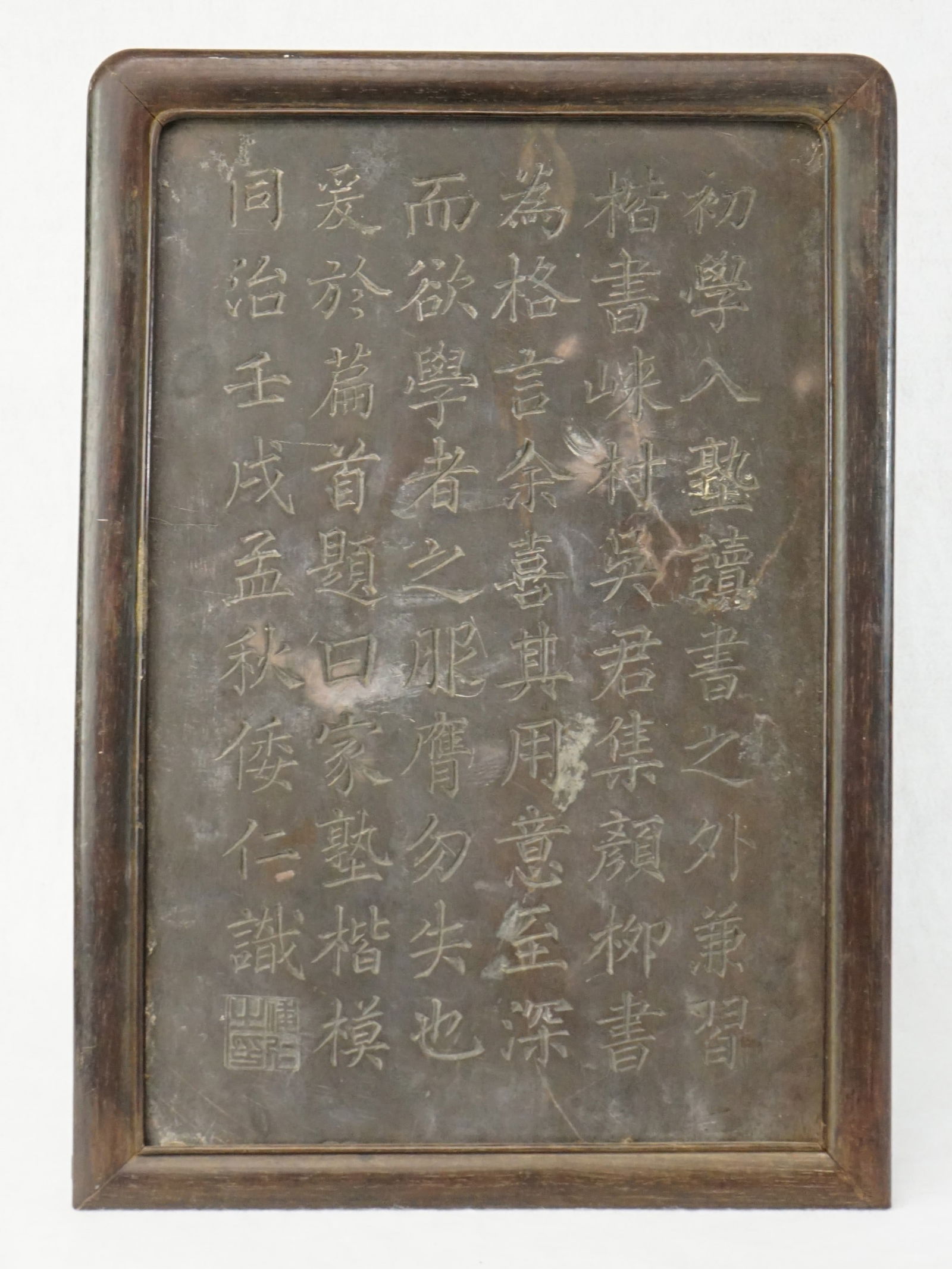 Chinese Stone Plaque Inscribed with Calligraphy: Approximate size: 16.5x17.5 in Shipping: We offer in-house shipping services for most small items. This means that we will take care of packing and shipping the items directly to you. For larger or