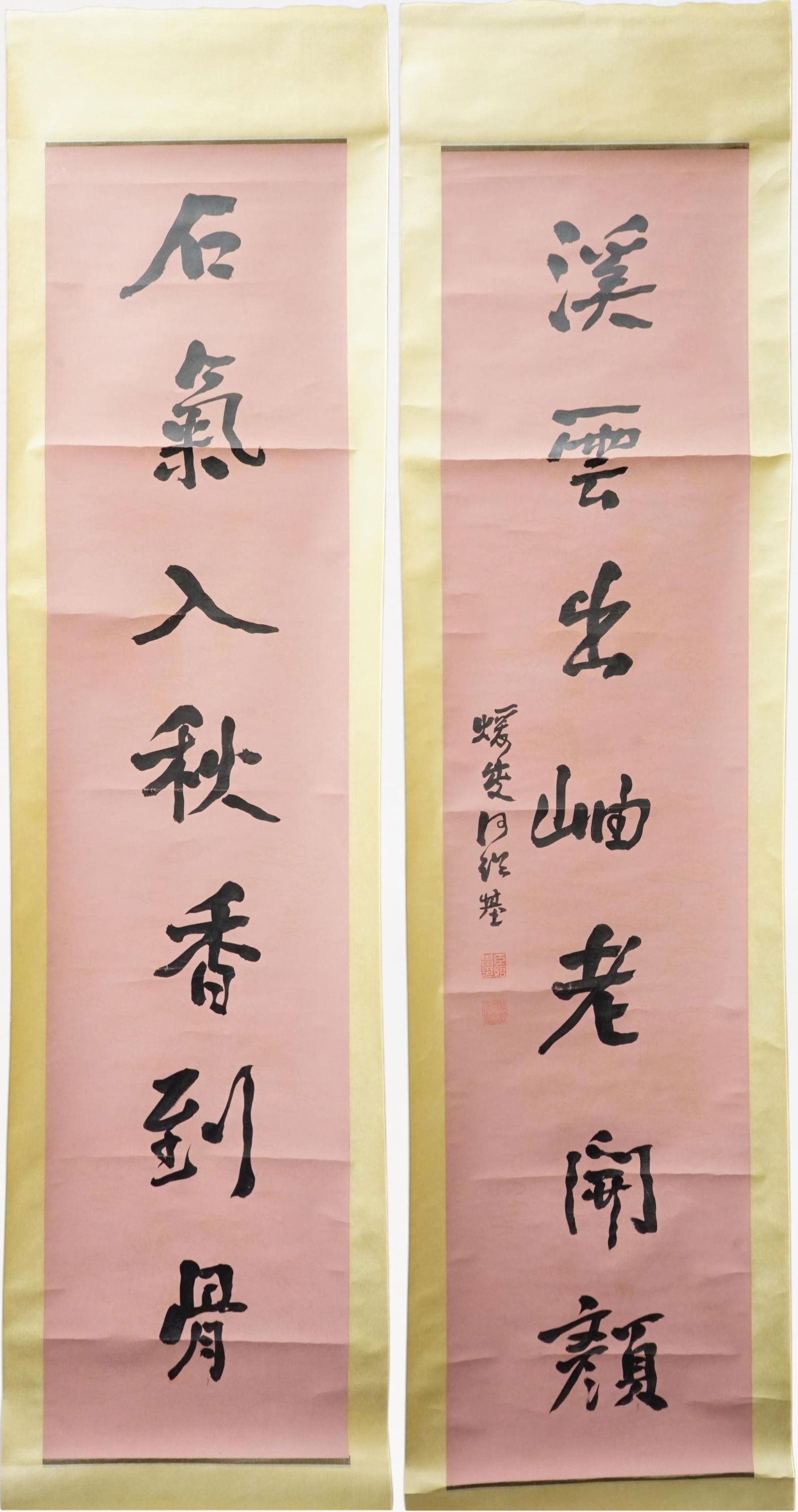 Attributed to He Shaoji,Chinese Calligraphy Couplet,Ink on Paper (1 of 10)