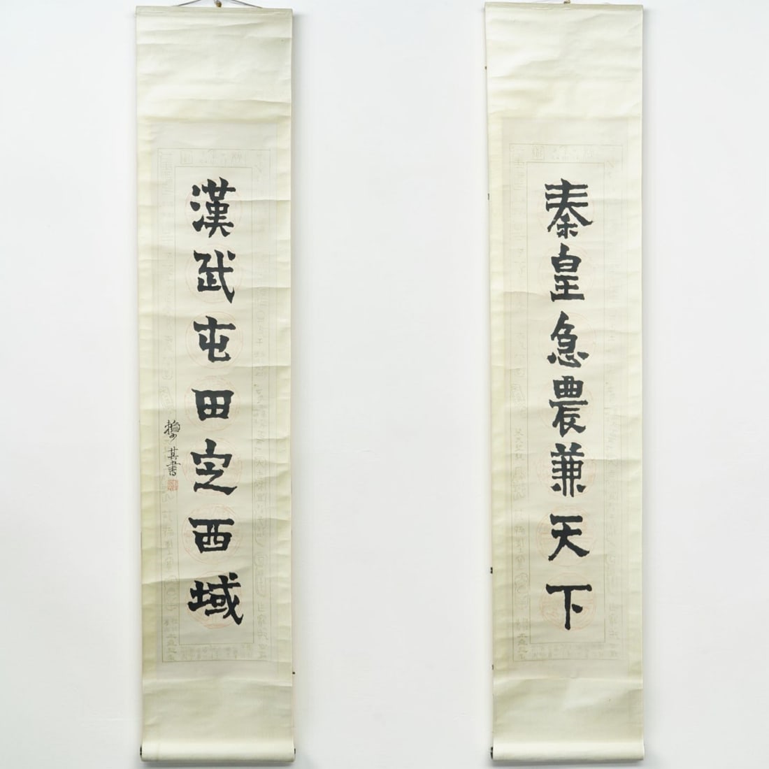 Attributed to Lai Shaoqi(1915-2000),Chinese Calligraphy Couplet,Ink on Paper (1 of 9)
