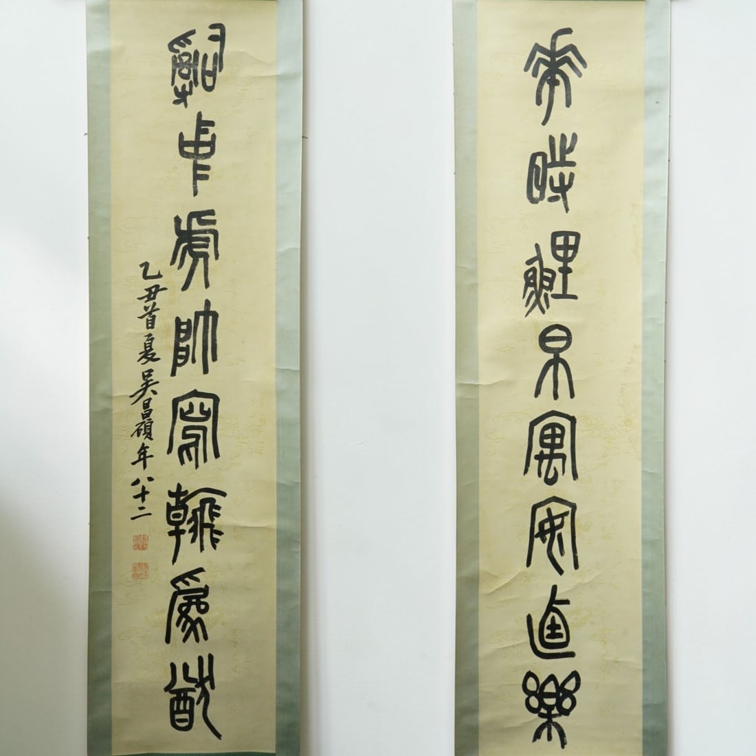 Attributed to Wu Changshuo(1844-1927),Chinese Calligraphy Couplet,Ink on Paper (1 of 9)