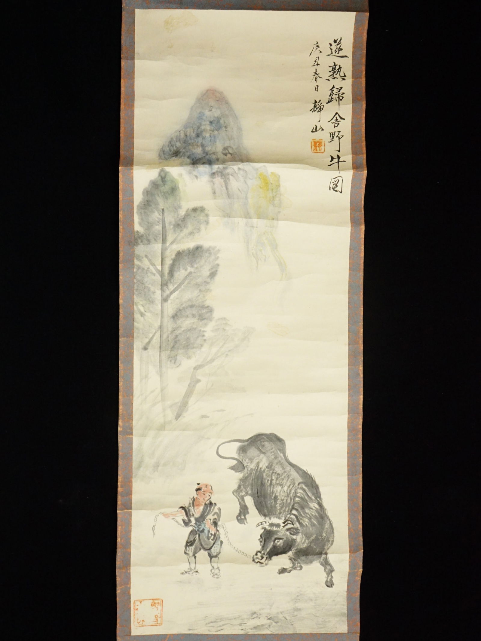 Japanese Hanging Scroll, Boy Leading Ox (1 of 5)