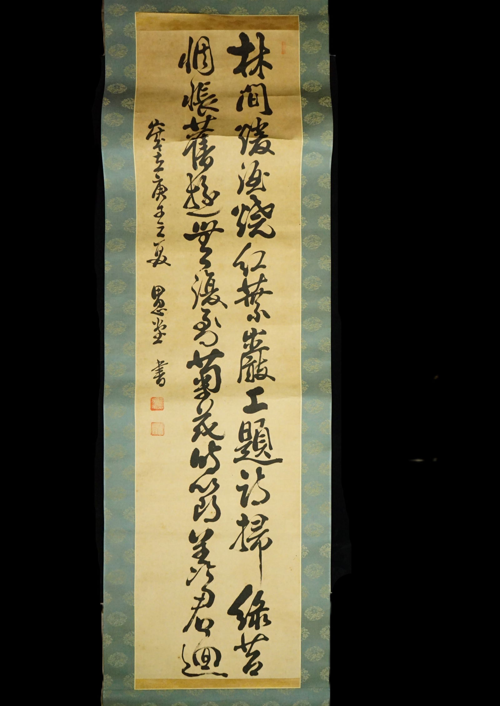 Chinese Calligraphy Hanging Scroll (1 of 5)